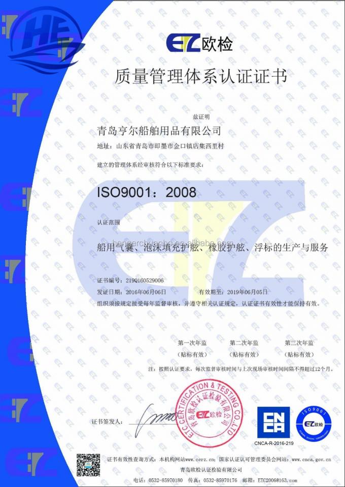 Anker-inländisches Boot Marine Navigation Markers Polyethylene Navigation gibt Auftrieb 8